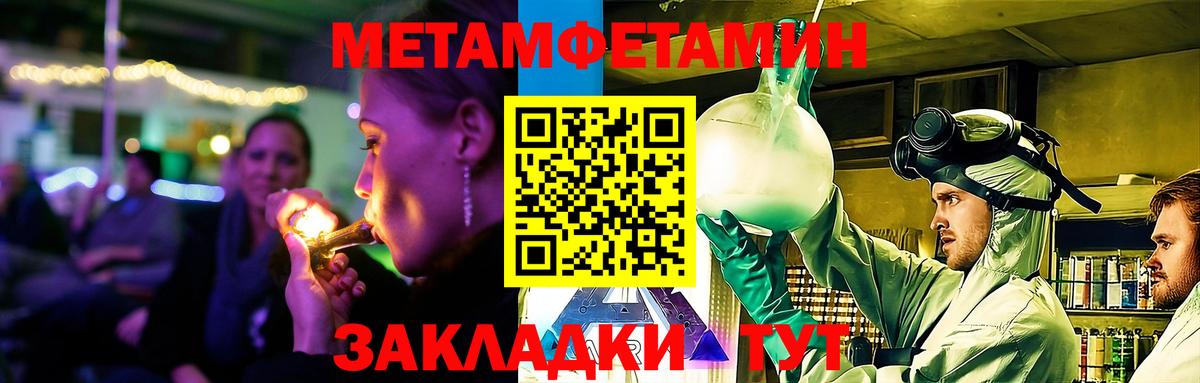 Амфетамин 98% Похвистнево