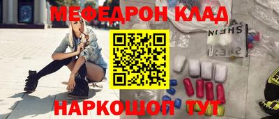 винт Будённовск