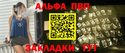 меф Славгород
