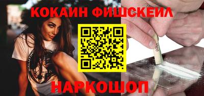 дурь Сланцы