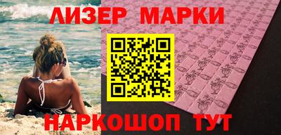 винт Будённовск