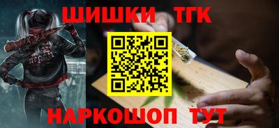 винт Будённовск