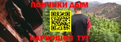 винт Будённовск