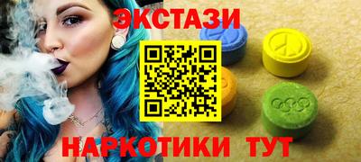 винт Будённовск