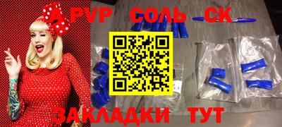 винт Будённовск