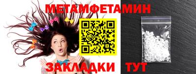 винт Будённовск