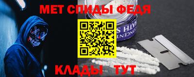 винт Будённовск
