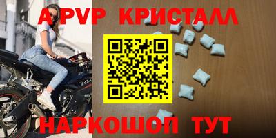 винт Будённовск