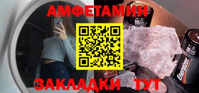 винт Будённовск