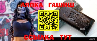 винт Будённовск