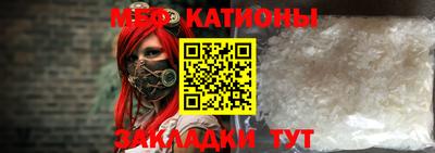 винт Будённовск