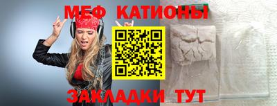 тгк Славянск-на-Кубани