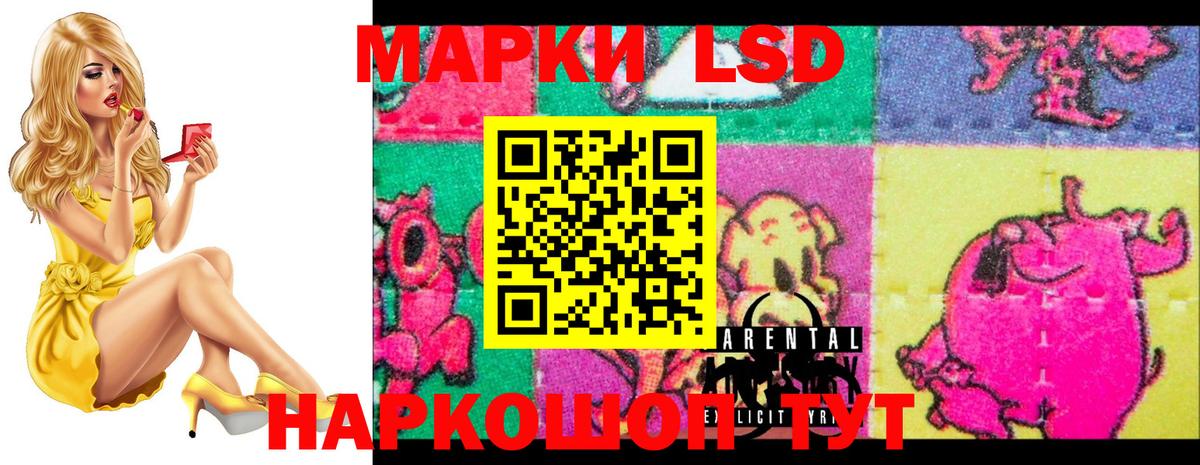 Похвистнево  ЛСД экстази кислота  ЛСД экстази  LSD-25 экстази кислота  Вход с VPN 