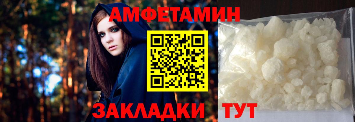 Метамфетамин Methamphetamine  Вход с VPN  Метамфетамин Methamphetamine  Похвистнево 