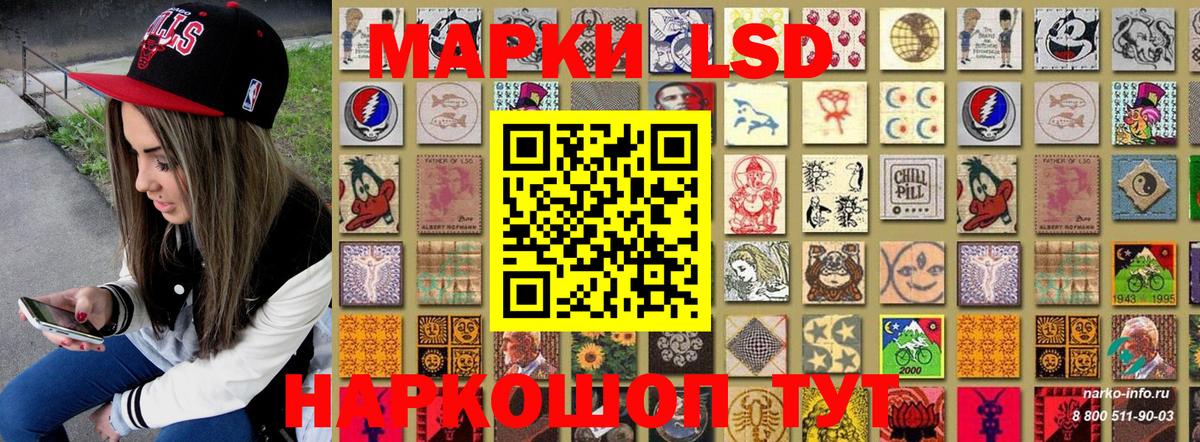 Марки 25I-NBOMe  Марки N-bome 1,5мг  Похвистнево  как найти закладки  Марки N-bome 1,5мг  Вход с VPN 
