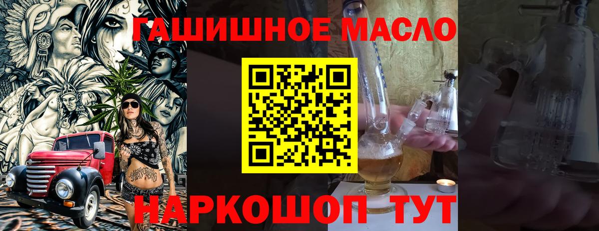 ТГК Wax  ТГК вейп  Похвистнево  Вход с VPN 