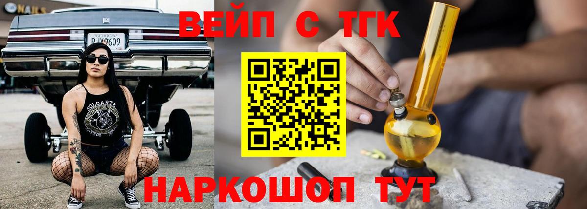 ГАШ  LSD-25  Мефедрон кристаллы  Вход с VPN  Похвистнево  COCAIN 