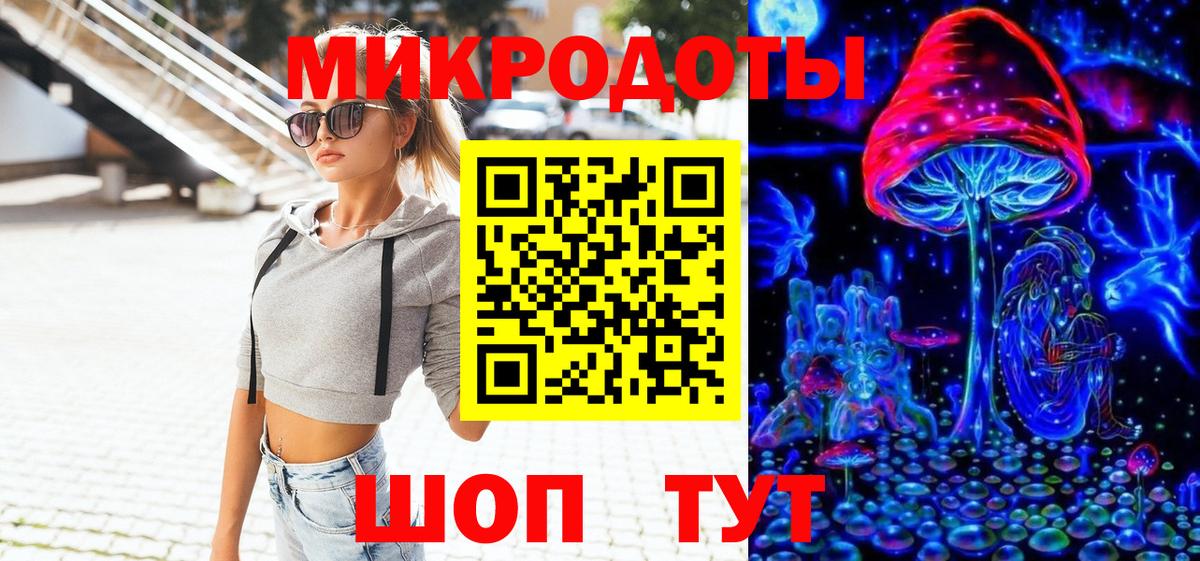 наркошоп  Вход с VPN  Похвистнево  Псилоцибиновые грибы Cubensis 