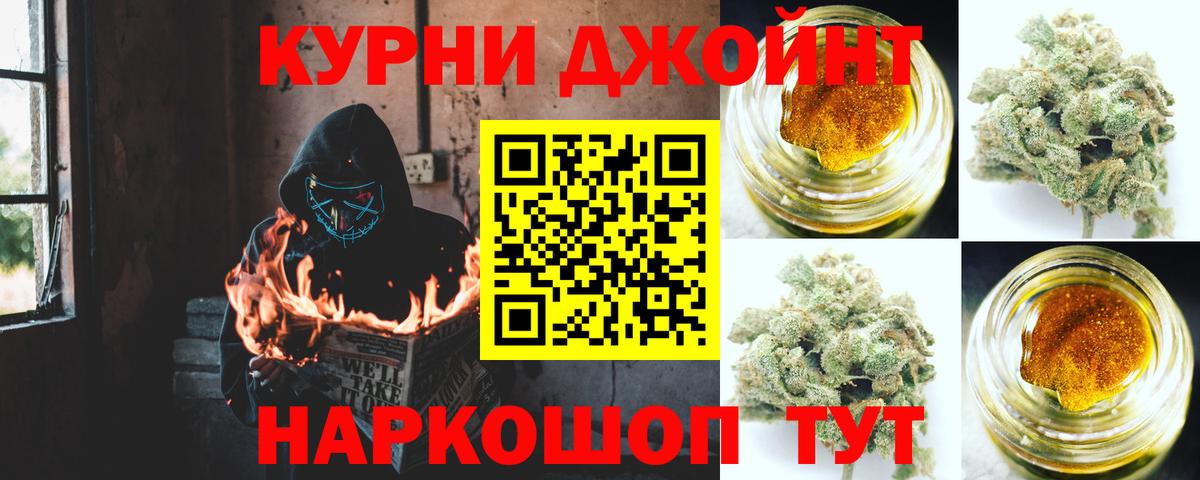 Похвистнево  Канабис ГИДРОПОН  Вход с VPN  Шишки марихуана Amnesia 
