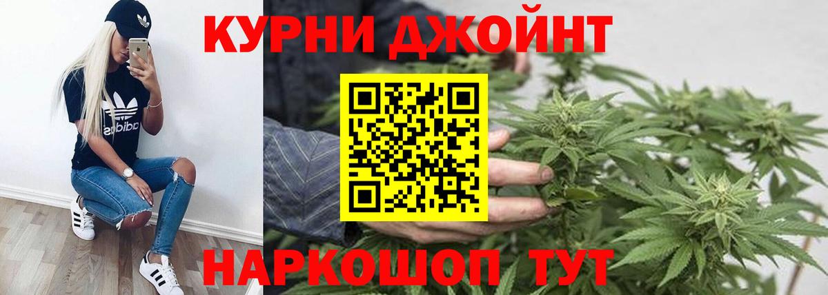 Бошки марихуана конопля Похвистнево